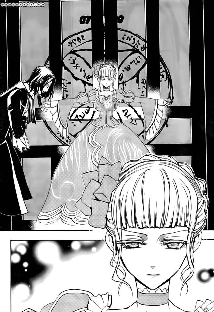 Umineko no Naku Koro ni Episode 3: Banquet of the Golden Witch Chapter 17 54